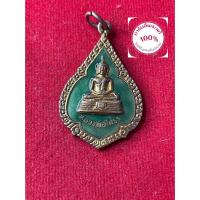 ราคา พระแท้ หลวงพ่อโสธร ลงยาเขียว เนื้อทองแดง จัดสร้างปี 2525 สภาพสวย รับประกันพระแท้ มีบริการเก็บเงินปลายทาง (42901346137)