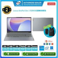 ราคา Lenovo Notebook IdeaPad Slim 3 15IRH8 83EM009RTA i5-13420H 2.1G/16GB/512GB/Win11H+Office21/15.6"/Grey/ประกัน2ปี (28307251823)