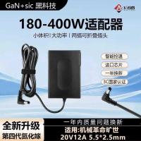 ราคา Anno 230W Gallium Nitride Charger Mechanical Revolution 240W Pterodactyl 330W Notebook Power Adapter 180W (29292589906)