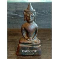 ราคา พระชัยเชียงรุ้งเนื้อสัมฤทธิ์จำปา ขนาดบูชา (19789315260)