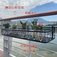 ราคา ชั้นวางกระถางดอกไม้แขวน ราวกั้น ชั้นวางดอกไม้วงเล็บเหล็กขอบหน้าต่างกระถางดอกไม้ฉ่ําชั้นวางระเบียงแขวน ยูเอฟคิว (41273870469)