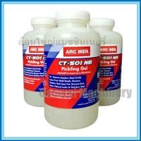 ราคา น้ำยาล้างแนวเชื่อมสแตนเลส น้ำยาลบรอยเชื่อมสแตนเลส รุ่น CT-501NB ARC MEN (ออกใบกำกับภาษีได้) (20066082451)
