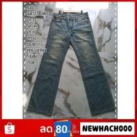 ราคา กางเกงยีนส์ชายเอว 31 Guess Jeans แท้% ป้ายหนัง (7339440451)