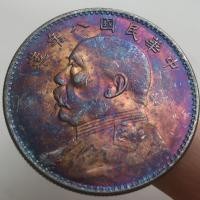 ราคา เงินโบราณหยวนประเทศวัตถุเก่าเยื่อหลากสีเก่าเงินหยวนแปดปีของสาธารณรัฐจีนหยวนต้าโถวหนึ่งหยวนเงินหยวนจัดส่งฟรี (46600866587)