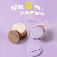 ราคา คุชชั่น คุชชั่นเกาหลี Soufflé Air Cushion Puff สินค้าใหม่ Ice Cream Puff Liquid Foundation เฉพาะแต่งหน้า Fixing แต่งหน้าคอนซีลเลอร์ไม่มีพัฟ (46801998988)