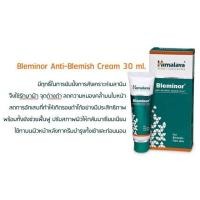 ราคา Bleminor Himalaya ครีมรักษาฝ้าและจุดด่างดำ (6838505751)