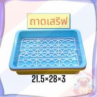 ราคา ส่งจากไทย ถาด ถาดพลาสติก ขนาด21.5*28*3 CM ถาดกลม ถาดเสริฟ ถาดเสริฟอาหาร (51450038809)