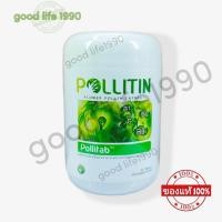ราคา Pollitab (พอลลิแทป) ผลิตภัณฑ์Pollitin (21678948008)