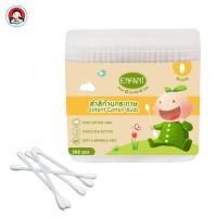 ราคา Enfant (อองฟองต์) Cotton Buds สำลีก้านกระดาษ บรรจุ 200 ก้าน (18495232026)