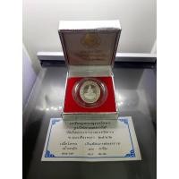 ราคา เหรียญเงินขัดเงาพ่นทราย พระพุทธโสธร สองหน้า วัดโสธรวรารามวรวิหาร พ.ศ.2542 พร้อมกล่องเดิม ใบเซอร์ (22718704836)