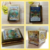 ราคา หนังสือป๊อบอัพเล่มจิ๋ว ที่ระลึกฉลองสิริราชสมบัติ 60 ปี​ ในหลวงรัชกาลที่ 9 ทรงเจริญพระชนมายุครบ 80​ พรรษา​ หนังสือสะสม (20629941119)