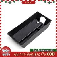 ราคา คอนโซลกลาง Organizer ที่เท้าแขนกล่องเก็บถาดสําหรับ LE/SE/XLE/XSE 2024 2025 อุปกรณ์เสริม (57752056957)