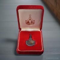 ราคา (( หายากมาก )) เหรียญ สมเด็จพระพุทธญาณนเรศวร์ วัดญาณสังวราราม ปี 2529 เนื้อเงิน ผิวเดิม ผิวรุ้งสวยมาก พร้อมกล่องเดิมๆ (44059323081)