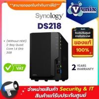 ราคา DS218 Synology (Without HDD) 2-Bay Quad Core 1.4 GHz 2GB By Vnix Group (1707660030)
