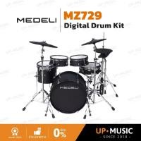 ราคา กลองไฟฟ้า Medeli MZ729 (40719981545)