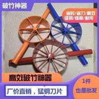 ราคา ไม้ไผ่ Breaking Handy เครื่องมือไม้ไผ่ Breaking มีดไม้ไผ่สับเครื่องมือไม้ไผ่ Breaking เครื่องไม้ไผ่เปิดไม้ไผ่เครื่องตัดรอบ Original ไม้ไผ่ไม้ไผ่ T (42215488433)