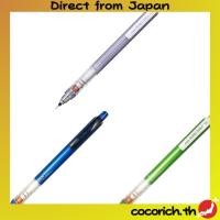 ราคา [ชุดซื้อ] มิตซูบิชิดินสอดินสอกลไก Kurutoga 0.5 กลไกการหมุนตะกั่วอัตโนมัติสีม่วง M54501P.12 + มิตซูบิชิดินสอดินสอมิตมิทบิชิ.【Direct from Japan】 (41111633477)