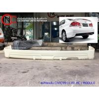 ราคา สเกิร์ตหลัง HONDA CIVIC ปี 2009-2011 FD MC ทรง MoDuLo (19149562226)