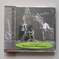 ราคา Garden Bench CD - DINAMIKA (42017738448)