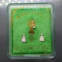 ราคา พระแก้วมรกต 3 ฤดู สธ. ลอยองค์ เนื้อเงินพ่นทราย พิมพ์จิ๋ว สมเด็จพระเทพฯจัดสร้าง วัดบวรนิเวศวิหาร ปี 2538 พร้อมกล่องเดิ... (40876730697)