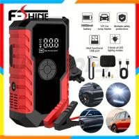 ราคา 198000mAh เครื่อง ชาร์จ รถยนต์ แบบ พกพาฉุกเฉิน จั๊มแบตรถยนต์ 12V power bank jump start จั๊มสตาร์ท jump start รถยนต์ (18459040433)