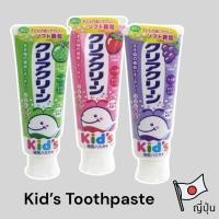 ราคา Kao Clear Clean Kid’s Toothpaste ยาสีฟันเด็ก ยาสีฟันกลืนได้ กลิ่นผลไม้ จากญี่ปุ่น ของแท้100% (27450256334)