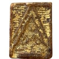 ราคา พระผงของขวัญ หลวงพ่อสด วัดปากน้ำ พระเครื่อง (29101754898)