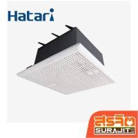 ราคา HATARI พัดลมระบายอากาศเพดาน 10นิ้ว รุ่น VC25M1 S (22405) (29328776233)