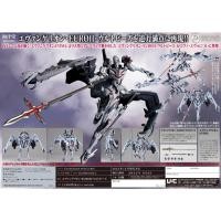 ราคา EVANGELION EVOLUTION EV-024　EVANGELION ANIMA EVANGELION・EUROII・Heurtebize (22925491572)