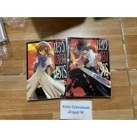 ราคา แว่วเสียงเรไร บทปีศาจลักซ่อน 2 เล่มจบ สั้น (26656540801)