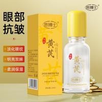 ราคา Hot Sale#Dr. You Astragalus Anti-Wrinkle Eye Serum Hydrating Moisturizing Nourishing Fine Line Improvement20ml10aa (43875259377)