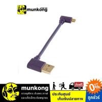 ราคา [สายอัพเกรด] ADL OTG สายสัญญาน (4317582348)