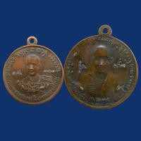 ราคา เหรียญหลวงปู่ศุข หลังกรมหลวงชุมพร เนื้อทองแดง พระเหรียญหลวงปู่ศุขเก่า ส่งตรงปก ก202 (25203332937)
