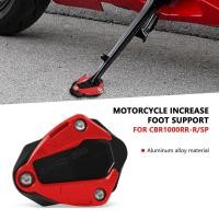 ราคา สําหรับ CBR 1000RR-R CBR1000RR-R SP CBR1000 RRR 2020 2021 2022 2023 2024 2025 รถจักรยานยนต์ขาตั้งขยายขาตั้ง Extender (27542244715)