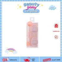 ราคา OD8044 ODBO โอดีบีโอ พิ้งค์ คอมแพค บรัช Pink Compact Brush แปรงแต่งตา ทาลิปสติก พร้อมพัฟ (27891018035)