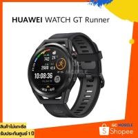 ราคา พร้อมส่ง Huawei Watch GT Runner เครื่องศูนย์ซีลแท้จากโรงงาน (15118556182)