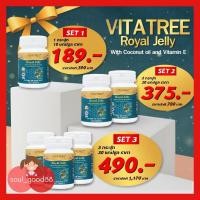 ราคา ขนาดทดลอง Vitatree Royal Jelly นมผึ้ง6% สารอาหารสูง 1600mg เกรดเข้มข้น นำเข้าจากออสเตรเลีย 10 แคปซูล (4777240751)
