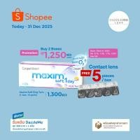 ราคา Maxim Soft 1Day Toric คอนแทคเลนส์รายวัน สายตาสั้นและเอียง (1 Box : 15 Pairs) (16096169029)