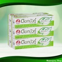 ราคา ยาสีฟัน ดอกบัวคู่ 100 กรัม (6กล่อง) Toothpaste DokBuaku (21485505560)