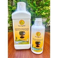 ราคา ผลิตภัณฑ์ล้างบาตรพระธรรมชาติบูมกรีน (26414974616)