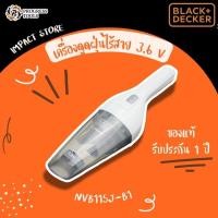 ราคา BLACK AND DECKER เครื่องดูดฝุ่นไร้สาย รุ่น NVB115J-B1 3.6V ประกัน 1 ปี (27207178469)