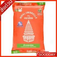 ราคา ตราฉัตรส้ม ข้าวหอมผสม 100% 5 กก. (28343219802)