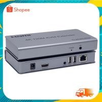 ราคา HDMI KVM Extender ตัวขยาย 4K 120M HDMI KVM ผ่าน IP พร้อม IR, USB (23074354294)