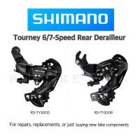 ราคา (โค๊ดส่วนลด) ตีนผีจักรยาน Shimano TOURNEY รุ่น RD-TY300 (มีทั้งรุ่นขันน็อตและขอเกี่ยวยึด) (18393032430)