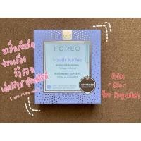 ราคา ✅ FOREO UFO MASK SHEET foreo youth junkie ❤️ แผ่นมาส์ก สำหรับเครื่อง UFO และ UFO mini (5034255580)