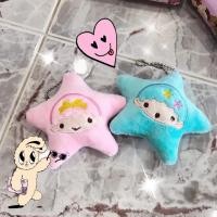 ราคา พวงกุญแจคู่ ลิตเติ้ลทวินสตาร์ (111413472)