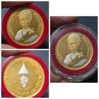 ราคา สำหรับเหรียญนี้เป็นเหรียญที่มีความสวยงามและเป็นมงคลมากครับ จากภาพคือ เหรียญกษาปณ์ที่ระลึก เนื่องในมหามงคลเฉลิมพระชนมพรรษ (53851529371)