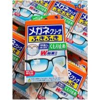 ราคา Kobayashi Glasses Cleaning Wipes ผ้าเช็ดเลนส์ ผ้าเช็ดเลนส์ญี่ปุ่นแท้ % ผ้าเช็ดแว่น ผ้าเช็ดแว่นญี่ปุ่น ขนาด20แผ่น (44252646208)