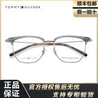 ราคา TOMMY HILFIGER แว่นตากันแดด กรอบไทเทเนียมบริสุทธิ์ สำหรับคนสายตายาวตามวัย กันแสงสีฟ้า สไตล์ใหม่ (27591190264)