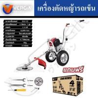 ราคา VERGIN เครื่องตัดหญ้ารถเข็น 2 ล้อ 4 จังหวะ 1.4HP VG-M35 รถเข็นตัดหญ้า 4 Strokeได้ใช้ทันใจ (26802237826)